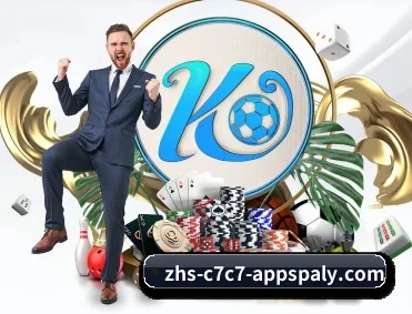 c7娱乐 APP - www.c7c7.app