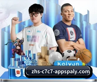 c7娱乐 APP - www.c7c7.app